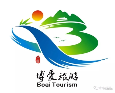 投票啦!博愛縣全域旅游形象標識由你來決定!