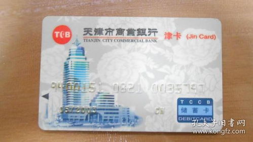 全部商品 博淙書苑 孔夫子舊書網