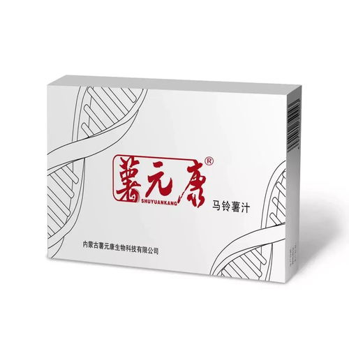 這就是薯元康 馬鈴薯汁 從營養到健康的轉變