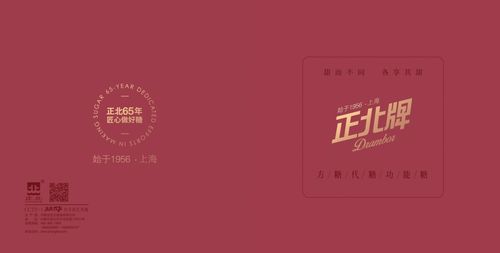 消博會(huì)快報(bào) 草原風(fēng),內(nèi)蒙情 蒙貨精品亮相消博會(huì)