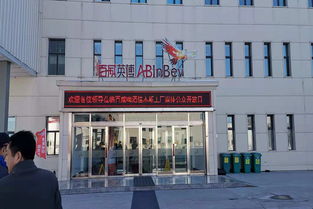 區(qū)政協(xié)深入百威英博啤酒佳木斯工廠開展調(diào)研