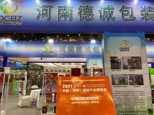 走訪近百家食品飲料 塑料包裝企業(yè),精準(zhǔn)邀約2021鄭州塑博會(huì)觀眾