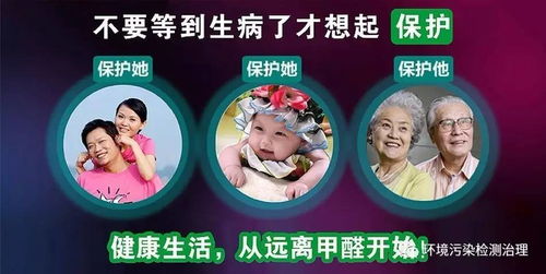 北京晚報(bào) 談 醛 色變的你們,了解這些嗎