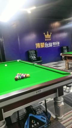 博蒙喬氏臺球俱樂部