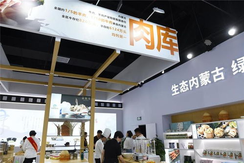 進博會上 內蒙古味道 強勢 出圈