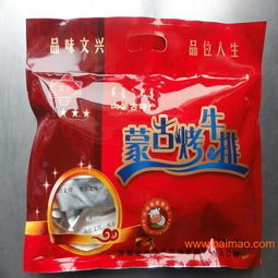 風干肉 麻辣牛肉干 內蒙古風干牛肉干 文興高端牛肉干,風干肉 麻辣牛肉干 內蒙古風干牛肉干 文興高端牛肉干生產廠家,風干肉 麻辣牛肉干 內蒙古風干牛肉干 文興高端牛肉干價格