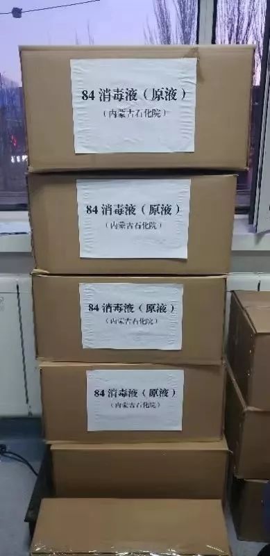 共同戰 疫 內蒙古石化院積極協調保障消殺產品市場供應