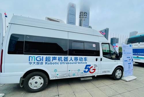 守護公衛安全助力健康中國 華大智造新業務產品亮相2021數博會